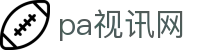 PT视讯·(中国游)官方网站
